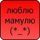 Илья Дмитриев фотография #20 (источник - https://vk.com/id138564337)