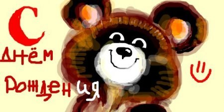 №13, Мария Ребрикова №13, Мария Ребрикова