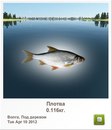 Макс Капітула фотография #36 (источник - https://vk.com/id134394023)