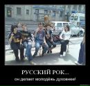 Ваня Браціло фотография #48 (источник - https://vk.com/id32254441)