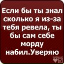 Вікторія Кучерак фотография #19 (источник - https://vk.com/id32376040)