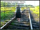 Христина Мокрій фотография #21 (источник - https://vk.com/id84142188)