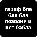 Бодік Мелещук фотография #14 (источник - https://vk.com/id161988621)