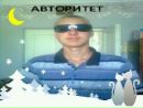 Юрій Бельбас фотография #2 (источник - https://vk.com/id157344381)