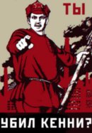 Дима Ермолаев фотография #49 (источник - https://vk.com/id4012976)