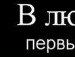 Ігор Сидорчук фотография #30 (источник - https://vk.com/id52717662)