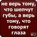 [...настя...] ***** фотография #21 (источник - https://vk.com/id74359477)