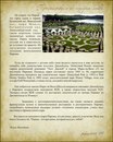 Κсения Κотова фотография #29 (источник - https://vk.com/id165099211)