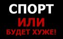 Віталік Паньків фотография #43 (источник - https://vk.com/id132407715)