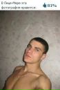 Фотография Сорокина Александра