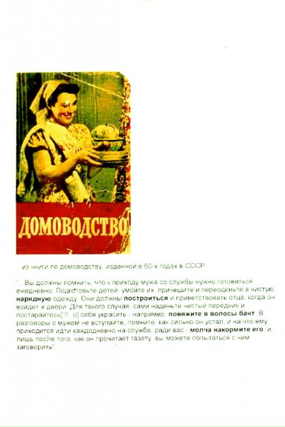 №10, Надежда Новикова, Челябинск №10, Надежда Новикова, Челябинск