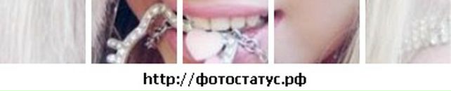 Марішта Боровська фотография #19 (источник - https://vk.com/id123799628)