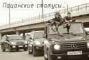 Василь Сідлович фотография #22 (источник - https://vk.com/id149108210)