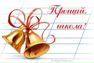 Фотография Соколовой Екатерины