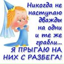 Наталя Танчій фотография #24 (источник - https://vk.com/id56345009)