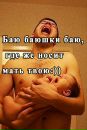 Андрій Дармограй фотография #42 (источник - https://vk.com/id188104839)