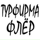 Фотография Ежковой Наты