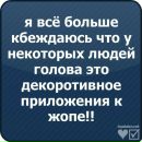 Максим Логінський фотография #40 (источник - https://vk.com/id20566617)