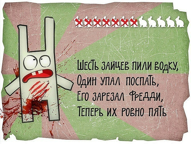 Иван Пенкин фотография #50