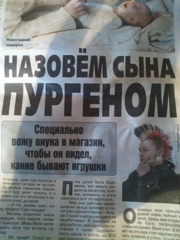 Ram Ram фотография #32