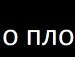 Іван Мммм фотография #3 (источник - https://vk.com/id160094778)