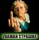 Андрій Куть фотография #29 (источник - https://vk.com/id118601804)