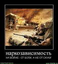 Андрій Шевчишин фотография #39 (источник - https://vk.com/id67460602)