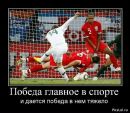 Роман Яців фотография #43 (источник - https://vk.com/id183069967)