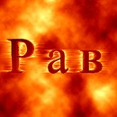 Фотография Мирасова Равиля