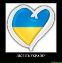 Руслан Лавренців фотография #7 (источник - https://vk.com/id161142507)