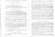 Віталій Гаврилов фотография #49 (источник - https://vk.com/id112494327)