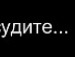 Андрій Ільчук фотография #33 (источник - https://vk.com/id138388023)