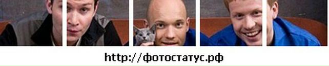 Ігор Усенко фотография #16 (источник - https://vk.com/id72574887)