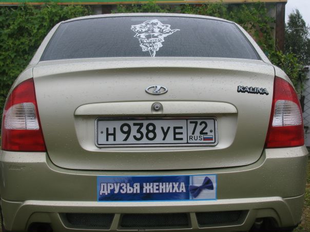 №19, Леонид Степанов №19, Леонид Степанов