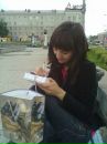 Фотография Боровской Светланы