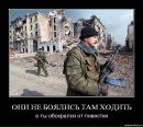 Віталік Крамар фотография #39 (источник - https://vk.com/id21088870)