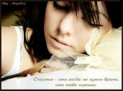 Фотография Куприяновой Ирины