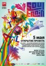 Фотография Савченко Степана
