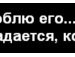 Маряся Папірник фотография #8 (источник - https://vk.com/id153644461)