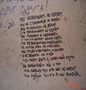 Міша Дем'яненко фотография #27 (источник - https://vk.com/id135768744)