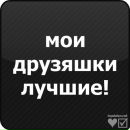 Настя Ходаківська фотография #15 (источник - https://vk.com/id136971657)