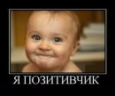 Фотография Молчанова Ивана