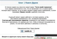 Наталія Гіньковська фотография #8 (источник - https://vk.com/id16306951)