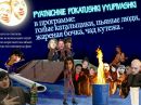 Фотография Крастера Дани