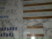 Саша Шульган фотография #46 (источник - https://vk.com/id93889657)