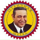 Овчинніков Микола фотография #29 (источник - https://vk.com/id8590195)