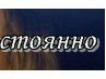 Оксана Воєвутко фотография #26 (источник - https://vk.com/id132283971)