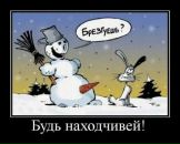 Ростислав Цісек фотография #13 (источник - https://vk.com/id32349352)
