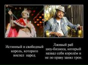 Вітя Cеменюк фотография #37 (источник - https://vk.com/id25216621)