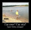 Фотография Асланова Игоря